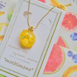 〜mochimonoフルーツコレクション♪〜レモンのネックレス 1枚目の画像