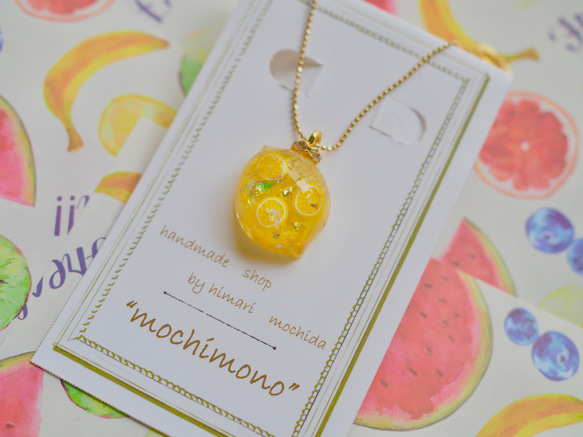 〜mochimonoフルーツコレクション♪〜レモンのネックレス 4枚目の画像