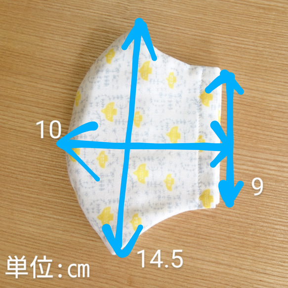 再販7*ダブルガーゼ立体マスク*北欧風トリ(イエロー)大人用 3枚目の画像