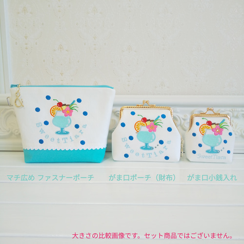 特集掲載〕帆布 刺繍ポーチ❋〜トロピカルドリンクと夏の水玉 特集掲載〕帆布 刺繍ポーチ❋〜トロピカルドリンクと夏の水玉