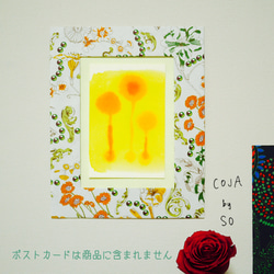 リバティ布製karuiフレーム　草花もよう(ポストカードサイズ）　 3枚目の画像