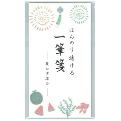 ほんのり透ける一筆箋【日本の四季】高筆記性薄紙5リーフ 4枚目の画像