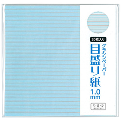 型紙にも使える目盛り入りグラシン紙【0.5mm/1mm/2mm】150×150㎜折り紙サイズ＊小さい作品の作業に 2枚目の画像