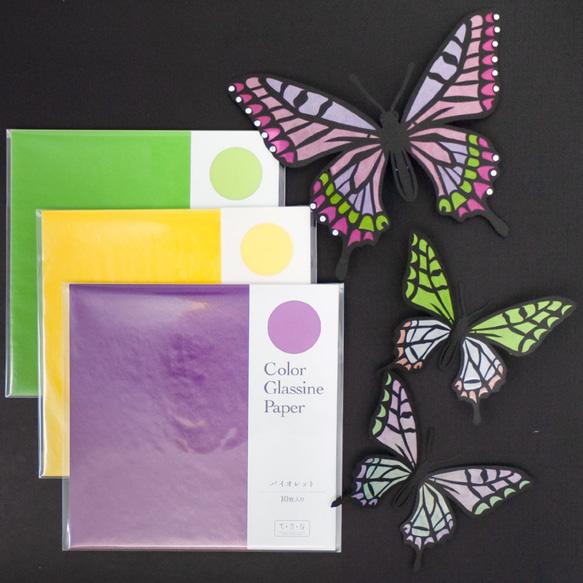 【10枚×2個組】単色バラ売り＊24色カラーグラシンペーパー 150×150㎜透ける折り紙サイズ 10枚目の画像
