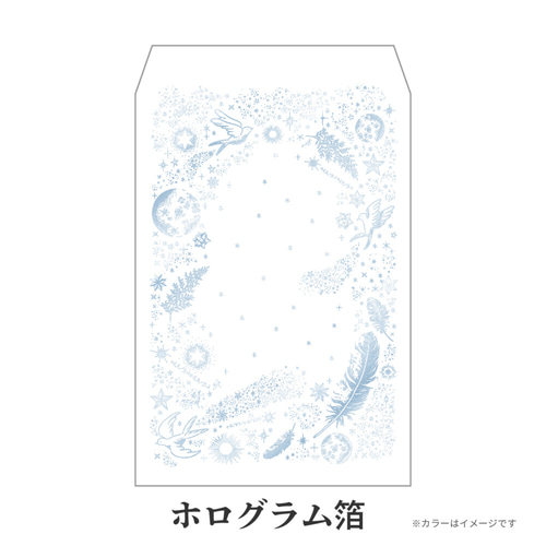 キラキラ☆グラシン封筒 箔押しセット☆ワールドクラフト 金箔