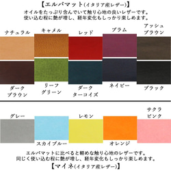 キーホルダー 【210通りの色からオーダーメイド】名入れ カラビナ 本革 レザー ギフト プレゼント 母の日 誕生日 11枚目の画像