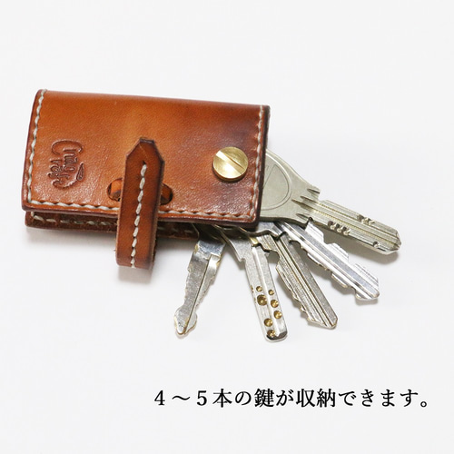 キーケース　オーダーメイド　新品未使用　開封済み　ヘビ革　購入価格の半額以下 ヘビ革/パイソンを厳選して関西の方にレザーキーケースを