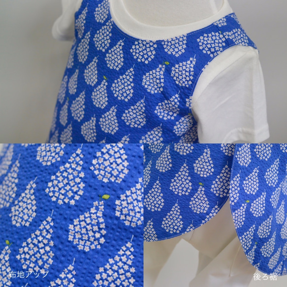 ブルーのラフランス柄 3wayジャンパースカート（ベビー 80） 5枚目の画像
