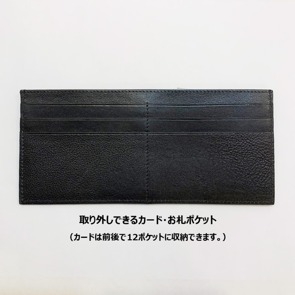 【牛革】ブラックボタン長財布〈BLACK〉長財布　お札とカードだけ　本革　W0032 5枚目の画像