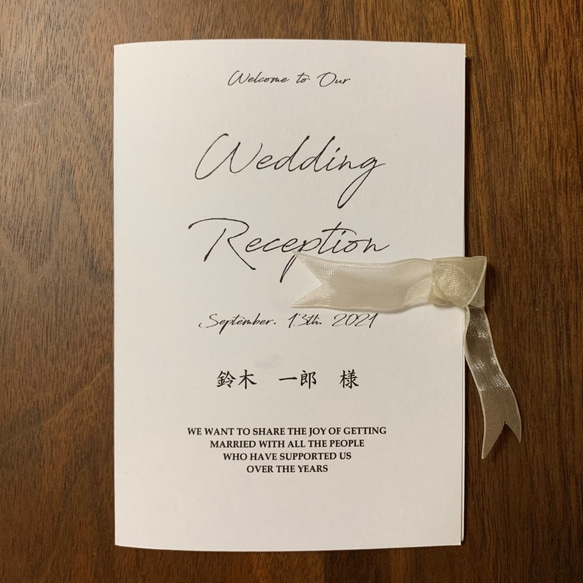 No.15 席札＆メニュー表 ブックタイプ ホワイト 新郎新婦 席次表
