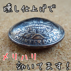 オールドコイン コンチョ アメリカ25セント【3個セット】 3枚目の画像