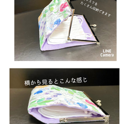 【creema限定】リバティ＊イルマ＊マスクケース&マスクカバーSet＊鮮やかな草花*秋の風〜口金 2枚目の画像