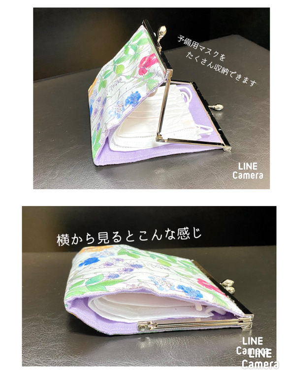 【creema限定】リバティ＊イルマ＊マスクケース&マスクカバーSet＊鮮やかな草花*秋の風〜口金 2枚目の画像