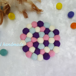 ナビハニーガーデンハンドメイドウールフェルト〜ワルツコースター（ラウンド） 2枚目の画像