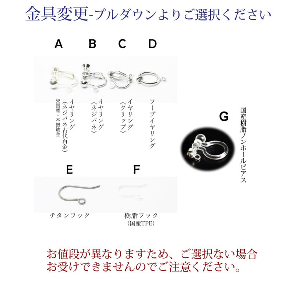 原石なピンクトルマリンと水晶（国産銀鍍金）※金具変更可能 5枚目の画像