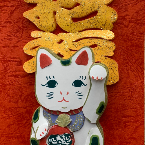 シャドーアートボックス　招き猫 シャドーアートボックス招き猫