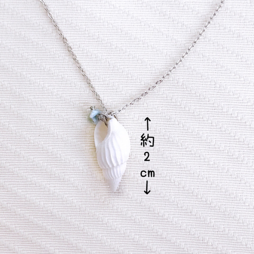 海のささやきネックレス 巻貝 人魚 シェル ラリマー sv925