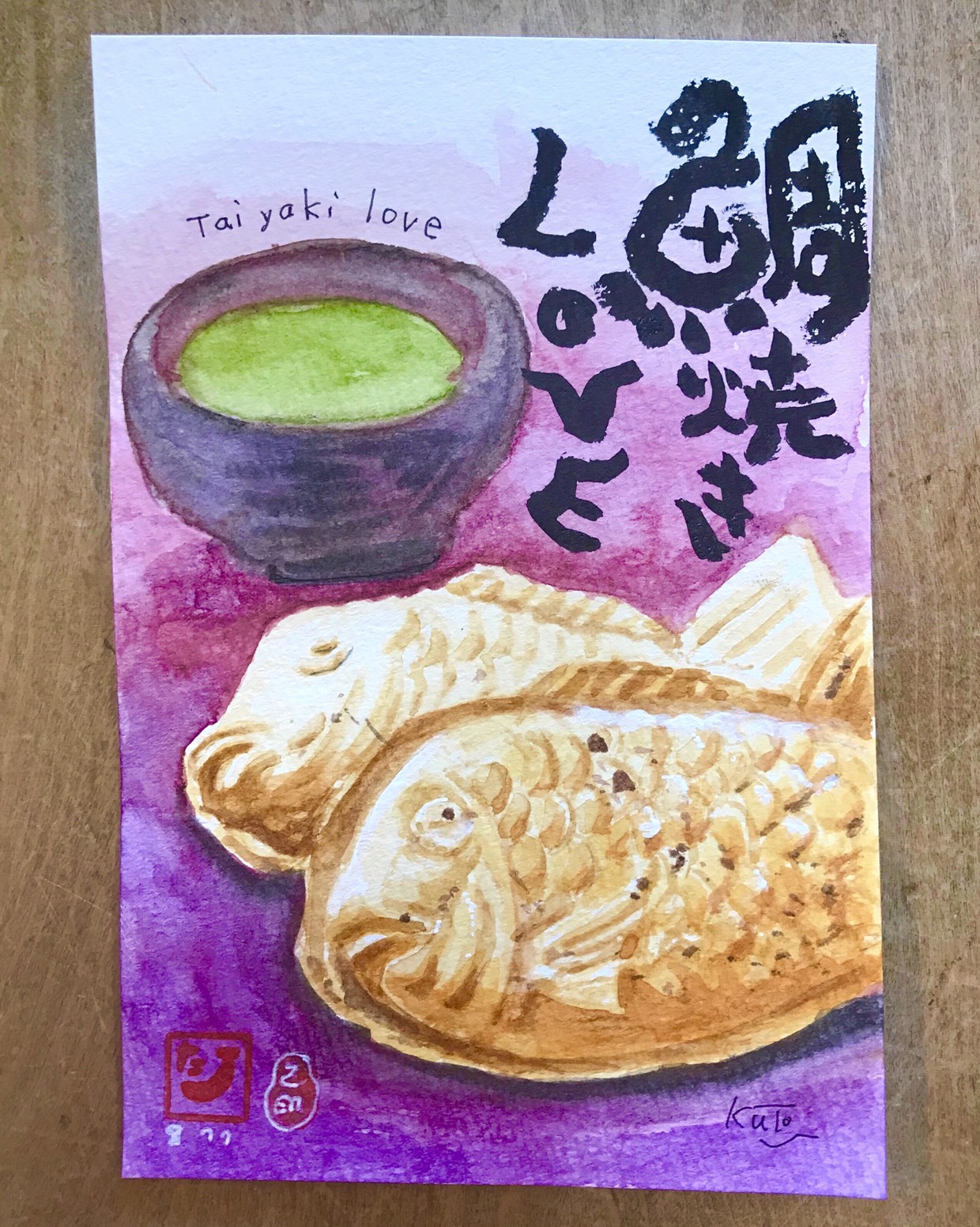 たい焼きｌｏｖｅ