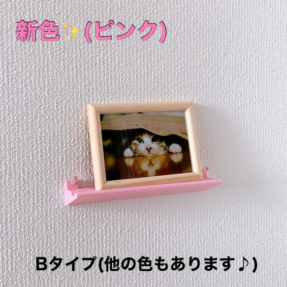 ハンドメイド ピンクの飾り棚 シェルフ ウォールシェルフ(飾り棚)△Bタイプ△おしゃれ インテリア雑貨 ピンク