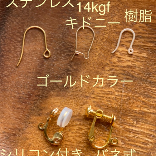 薔薇とルビー、淡水パールのゆらゆらチャーム ピアス、イヤリングに 