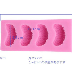シリコンモールドみかん#53 2枚目の画像