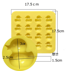 可愛いアヒルのシリコンモールド＃57 3枚目の画像