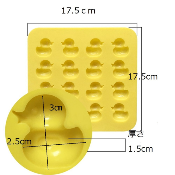 可愛いアヒルのシリコンモールド＃57 3枚目の画像