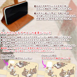 iPhoneシリーズ 手帳型スマホケース【花・フラワー・ボタニカル・葉】(jaaaa02-daaa91-dbbk1-b) 8枚目の画像