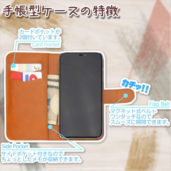 iPhoneシリーズ 手帳型スマホケース【花・フラワー・ボタニカル・葉】(jaaaa02-daaa91-dbbk1-e) 6枚目の画像
