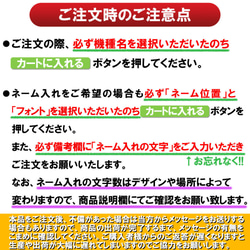 iPhoneシリーズ 手帳型スマホケース【桜・さくら・サクラ】(jaaaa02-daaa98-dbbk1-c) 2枚目の画像