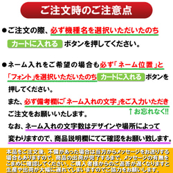 iPhoneシリーズ 手帳型スマホケース【ハワイ・海・フラワー】(jaaaa02-daaa103-dbbk1-b) 2枚目の画像