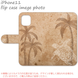 iPhoneシリーズ 手帳型スマホケース【ハワイ・海・カメ】(jaaaa02-daaa104-dbbk1-e) 5枚目の画像