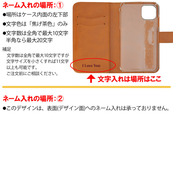 iPhoneシリーズ 手帳型スマホケース【ハワイ・海・カメ】(jaaaa02-daaa104-dbbk1-e) 10枚目の画像