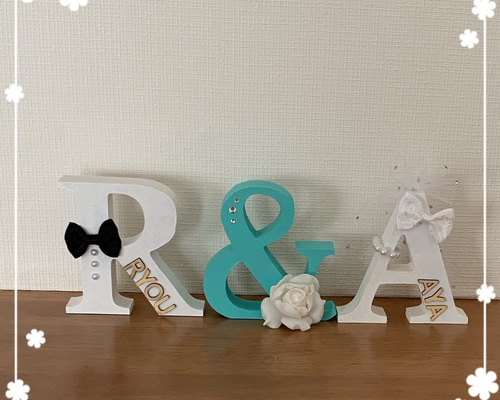 お名前入り♡ウエディングバージョン・イニシャルオブジェ☆オーダー