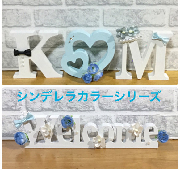 norinosuke様確認用♡ウエディングバージョン・イニシャルオブジェ もき様確認用♡ウエディングバージョン・イニシャルオブジェ