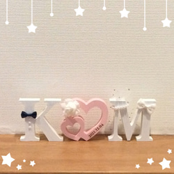 ほっち様確認用♡イニシャルオブジェ アルファベットオブジェ☆イニシャルオブジェ☆オーダー受付中
