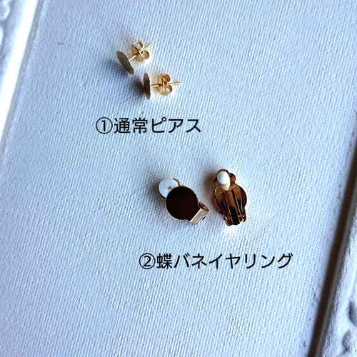 秋もの ツイード×リング ピアス/イヤリング ピアス（その他） ＊yun 