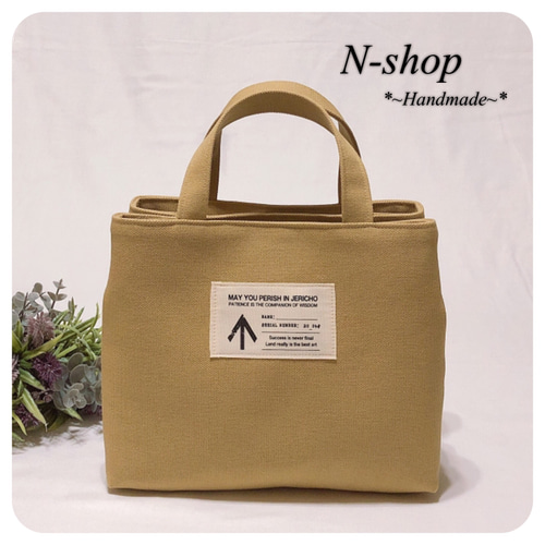 【クッキー】あおりポケット付きトートバッグM 倉敷8号帆布 ひろちゃん様専用】あおりポケット付きトートバッグM 倉敷8号帆布