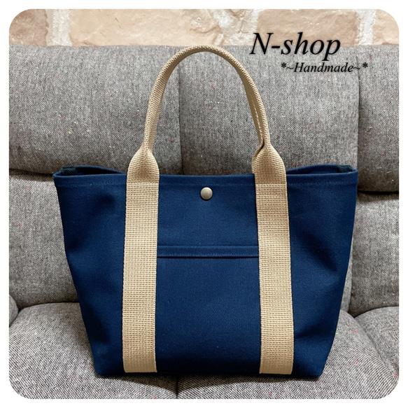 帆布*トートバッグ(S)❥ハンドメイド❥ トートバッグ N-shop* 通販 