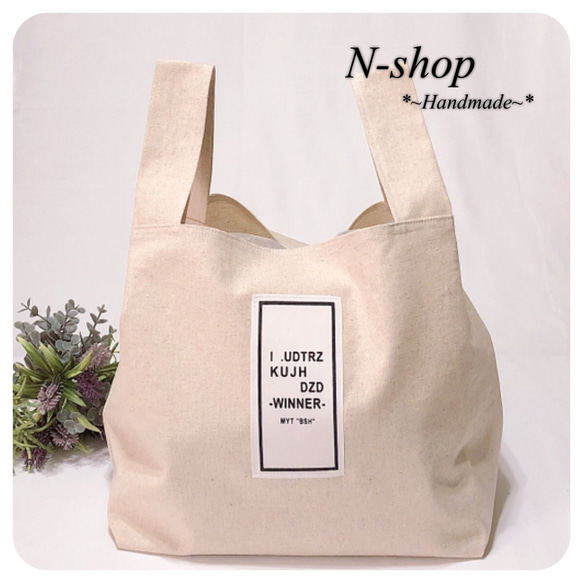 受注製作】折りたたみ＊エコバッグ(白タグ)❥ハンドメイド❥ エコ 