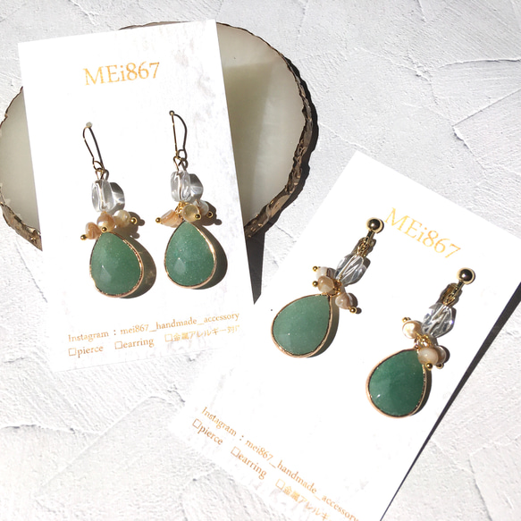 Healing Drop Aventurine Earrings Earrings Metal Allergies 母親節五月生 第9張的照片