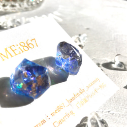 銀河鐵道夜堇青石迷你礦石耳環耳釘金屬過敏簡約藍色藍色夏季天然石 第3張的照片