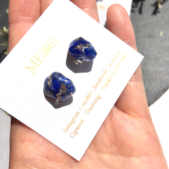 ラピスラズリのミニ鉱石　ピアス　天然石　瑠璃　ブルー　青　誕生石　小粒　シンプル 3枚目の画像