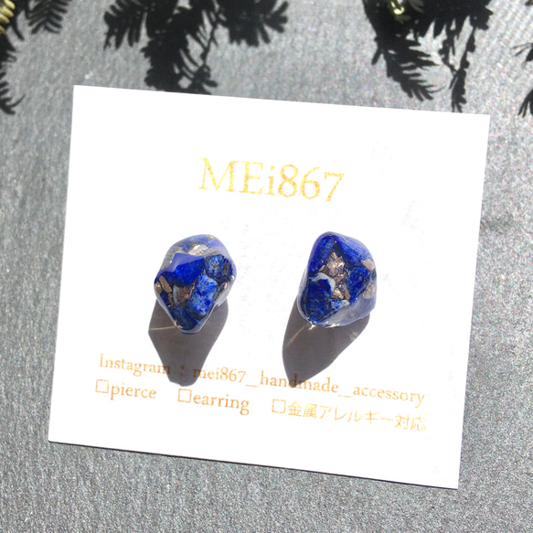 青金石迷你礦石耳環，天然石，青金石，藍色，誕生石，小號，簡約 第5張的照片