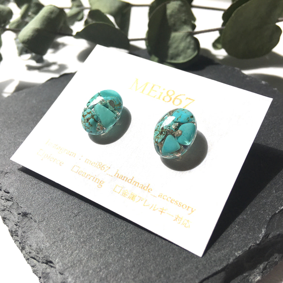 綠松石迷你橢圓形耳環耳環金屬過敏兼容藍色藍色海洋夏季簡約十二月生日石禮物 第2張的照片