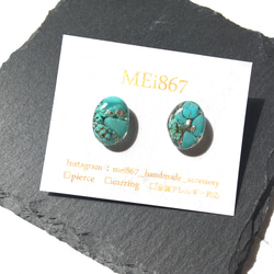 綠松石迷你橢圓形耳環耳環金屬過敏兼容藍色藍色海洋夏季簡約十二月生日石禮物 第6張的照片