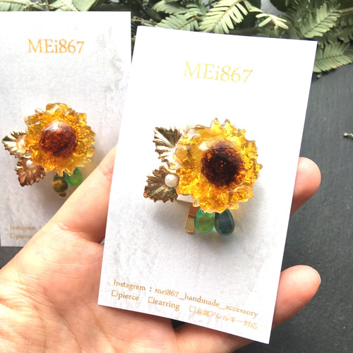 夏の太陽ひまわりのポニーフック 髪飾り ヘアアクセサリー 向日葵 黄色