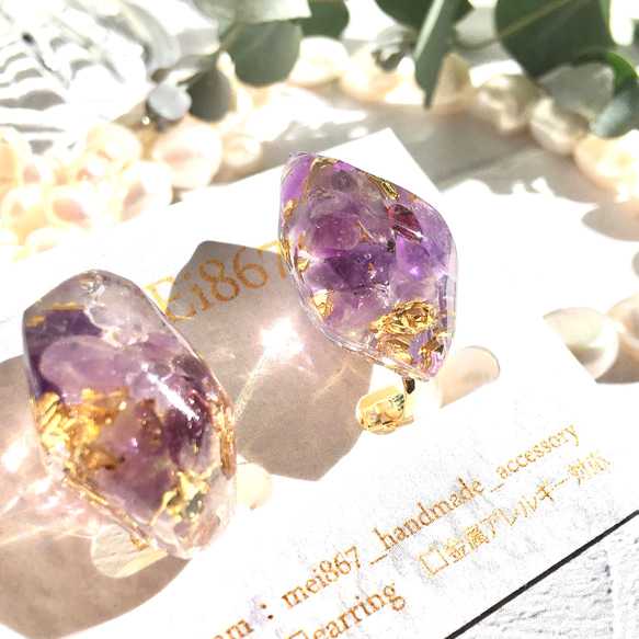紫水晶和金箔礦石耳環耳環二月生日石紫色紫色天然石金屬過敏禮物聖誕節 第2張的照片