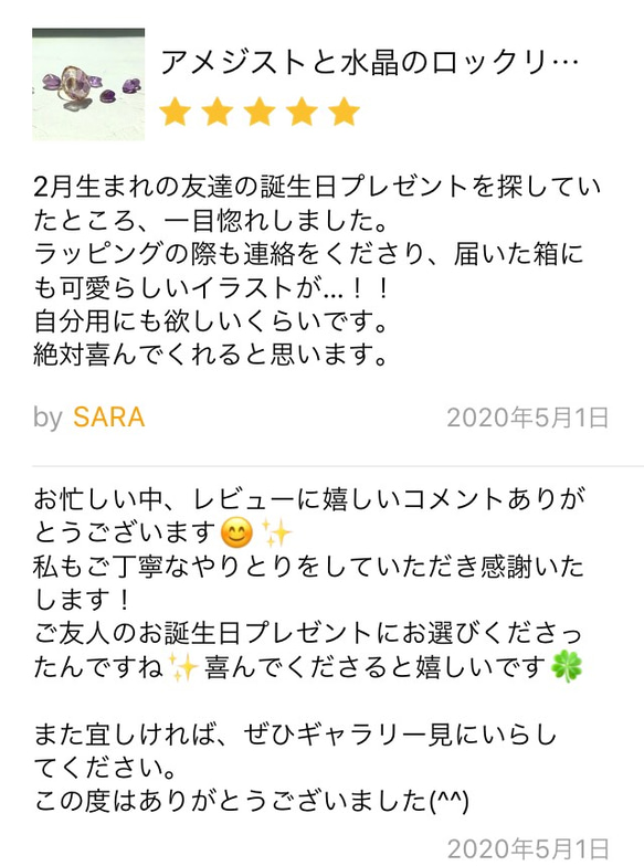 アメジストと水晶のロックリング 指輪 ペアリング 誕生石 2月 天然石 紫 パープル  華奢 フリーリング 8枚目の画像