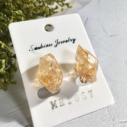 黃水晶和金箔礦石耳環耳環天然石生日石聖誕節十一月黃金正式 第3張的照片